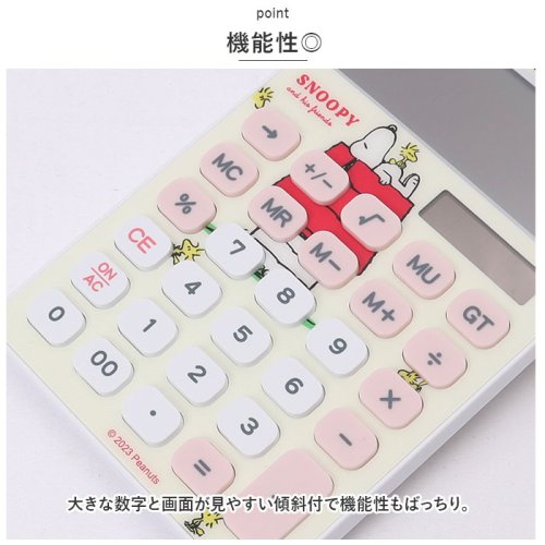 キャラクター 電卓 人気・おすすめ｜売れ筋商品・話題商品におすすめ 品質チェック済み 安心配送 今月のおすすめ