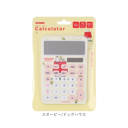 キャラクター 電卓 人気・おすすめ｜売れ筋商品・話題商品におすすめ 品質チェック済み 安心配送 今月のおすすめ