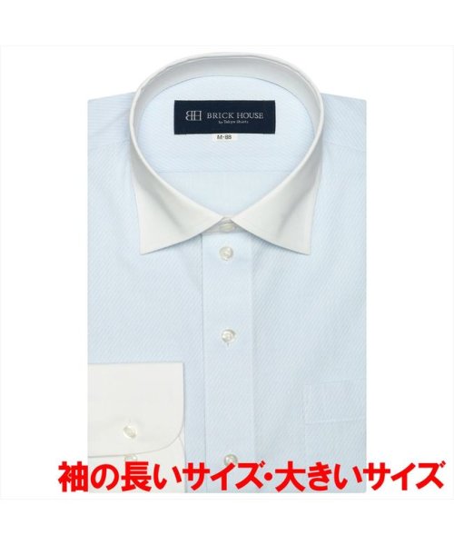 TOKYO SHIRTS(TOKYO SHIRTS)/形態安定 ワイドカラー 長袖ワイシャツ/img02
