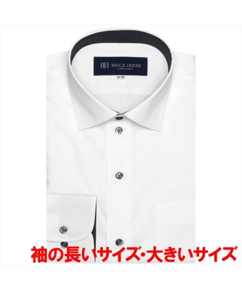 TOKYO SHIRTS(TOKYO SHIRTS)/【透け防止】 形態安定 ワイドカラー 長袖ワイシャツ/img02