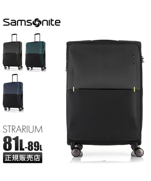 Samsonite(サムソナイト)/サムソナイト スーツケース 81L/89L Lサイズ 拡張 大容量 Samsonite キャリーケース キャリーバッグ ソフトキャリーケース/img01