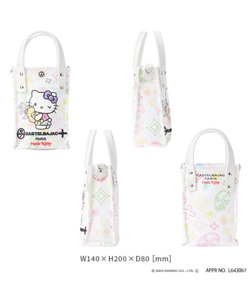 カステルバジャック キティ ショルダーバッグ レディース ブランド 斜めがけ 小さめ CASTELBAJAC 86152 カステルバジャック CASTELBAJAC Kitty ハローキティ VQL1202836861(9295円)