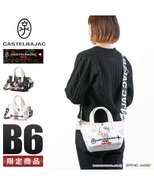 CASTELBAJAC(カステルバジャック)/カステルバジャック キティ ミニトートバッグ ショルダーバッグ ハンドバッグ レディース 斜めがけ 小さめ 2WAY CASTELBAJAC 86551/img01