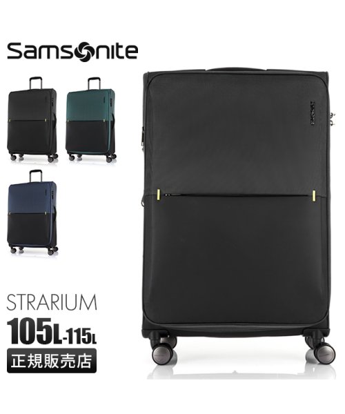 Samsonite(サムソナイト)/サムソナイト スーツケース 105L/115L Lサイズ 拡張 大容量 Samsonite  キャリーケース キャリーバッグ ソフトキャリーケース/img01