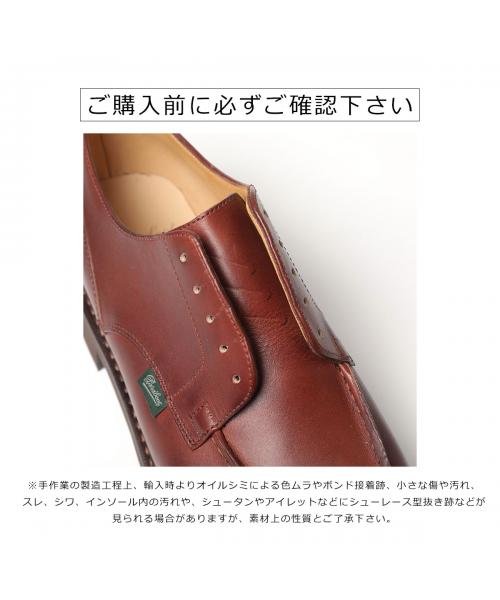 Paraboot(パラブーツ)/Paraboot ローファー NYONS ニヨン 212473 ポニーファー/img10