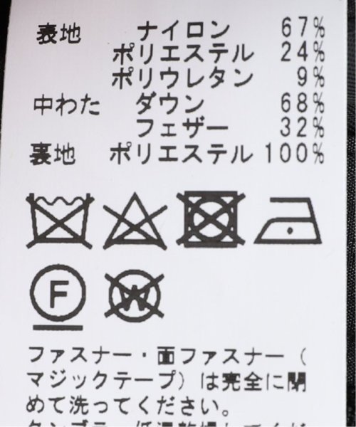 B.C STOCK(ベーセーストック)/ストレッチ ダウン パーカー/img21