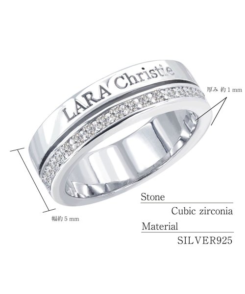 LARA Christie(ララクリスティー)/ララクリスティー リング 指輪 レディース シルバー トラディショナル [ WHITE Label ] /img10