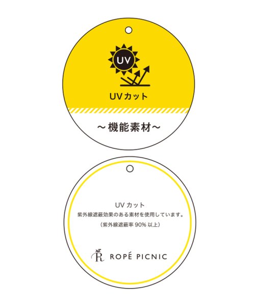 ROPE' PICNIC(ロペピクニック)/CALINE×ROPE' PICNIC/UVカットクロップド丈シャツ/img38