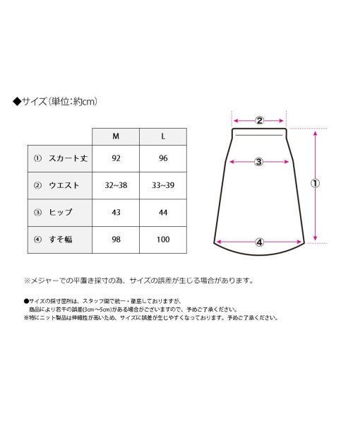  GROWINGRICH(グローウィングリッチ)/チェック柄マーメイドニットスカート[221001]/img21