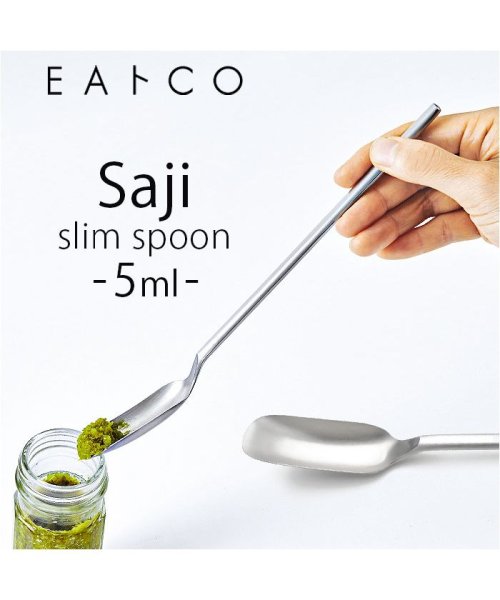 BACKYARD FAMILY(バックヤードファミリー)/EAトCO Saji slim spoon/img01