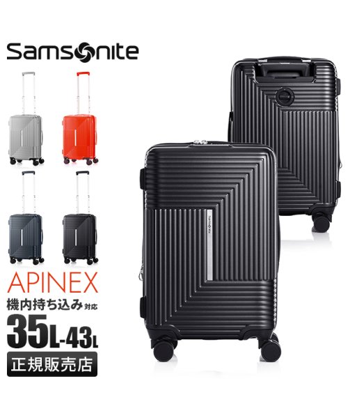 サムソナイト アピネックス スーツケース 機内持ち込み Sサイズ 拡張 35L 43L ストッパー 軽量 Samsonite APINEX SPINNER 55 拡張 アピネックス 35L APINEX SPINNER ｜約 　　　　　 ブレーキ機能付きで 全サイズにエキスパンダブル