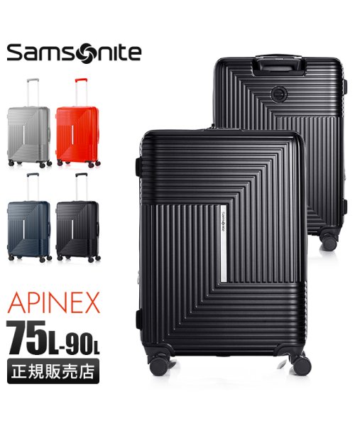 Samsonite(サムソナイト)/サムソナイト アピネックス スーツケース 拡張 75L 90L ストッパー 軽量 Samsonite APINEX SPINNER 69/20 EX/img01