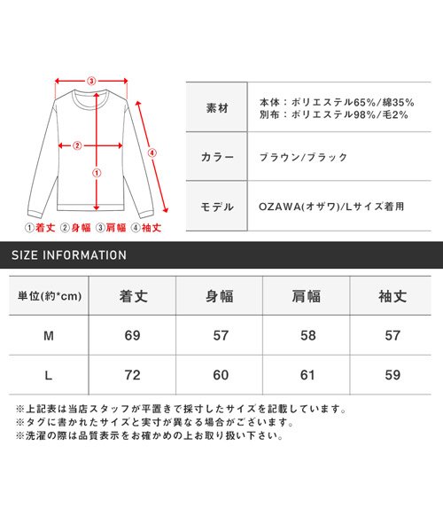 LUXSTYLE(ラグスタイル)/起毛チェック切替トレーナー/トレーナー メンズ スウェット 裏起毛 チェック柄 切替 暖か/img17