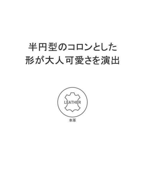 HASHIBAMI(ハシバミ)/ハシバミ キーケース HASHIBAMI コンパクト 革 マンテル チャーム ミニ 本革 レザー 小さい 軽量 半円型 チェーン 女性 HA－2106－937/img02