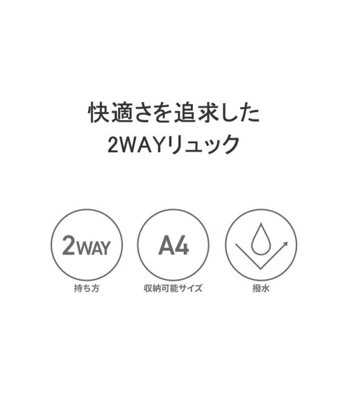 ROOTOTE(ルートート)/ルートート リュック レディース 大容量 軽量 通勤 大人 ROOTOTE A4 撥水 2WAY トートバッグ SN.セオルー.ライトウォーターリペレント－E/img03