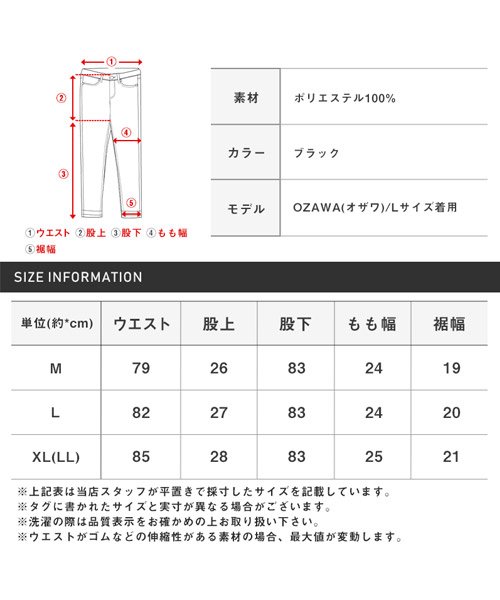 LUXSTYLE(ラグスタイル)/ボンテージパンツ/ボンテージパンツ メンズ スキニーパンツ ボトムス カーゴパンツ 無地/img20