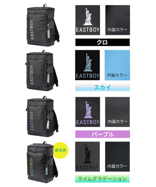 EASTBOY(イーストボーイ)/イーストボーイ リュック 30L B4 スクエア ボックス型 フロントポケット EASTBOY EBA88/img03