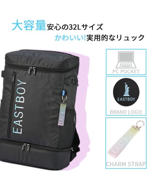 EASTBOY(イーストボーイ)/イーストボーイ リュック 30L B4 スクエア ボックス型 フロントポケット EASTBOY EBA88/img04