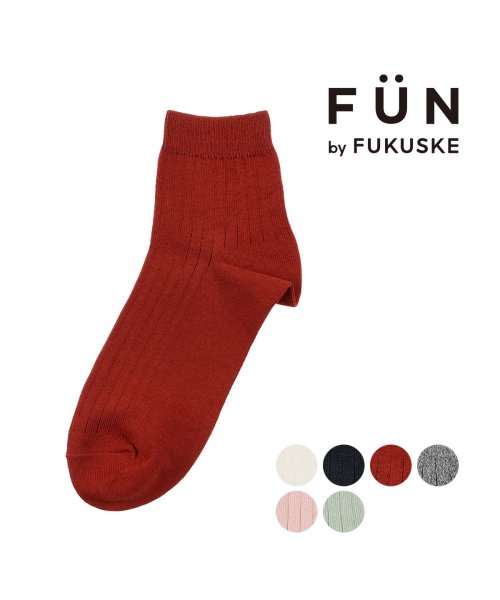 fukuske FUN(フクスケ ファン)/福助 公式 靴下 ショート丈 レディース fukuske FUN 無地 リブ つま先かかと補強 履き口ソフト 3362－15L<br>婦人 女性 フクスケ fu/img01