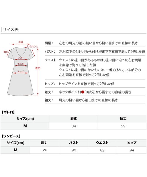 ボウタイボレロセットドレス 二次会 食事会 セレモニー 発表会
