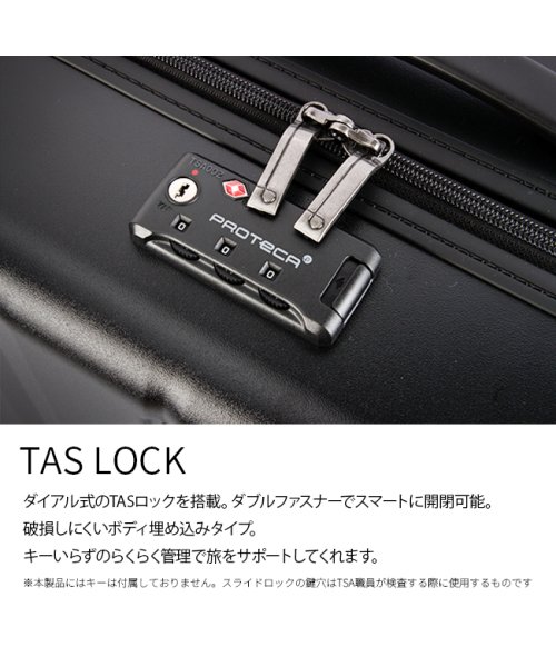 エース スーツケース プロテカ 機内持ち込み Sサイズ SS 40L 軽量 日本製 Proteca 08241 キャリーケース キャリーバッグ ｜約
