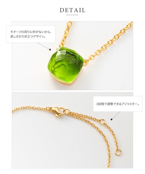 大人上品なカラーストーンのスクエアヌードネックレス 人気・おすすめ｜省スペース設計・旅行向けにおすすめ お得商品 プライバシー配送 翌日お届け対応