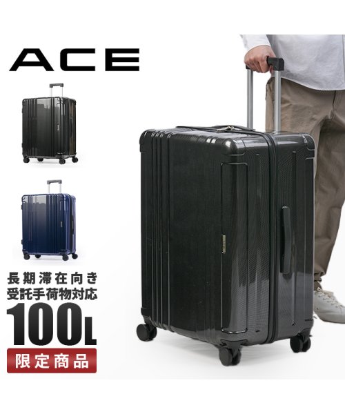 ACE(エース)/エース スーツケース Lサイズ 100L 大型 大容量 受託無料 158cm以内 ACE 06789 キャリーケ ース キャリーバッグ/img01