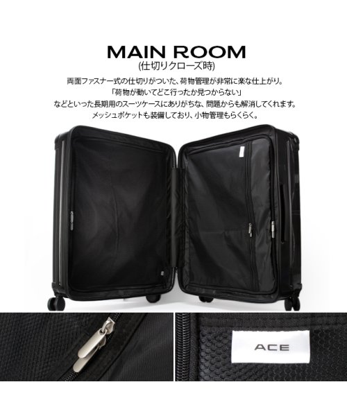 ACE(エース)/エース スーツケース Lサイズ 100L 大型 大容量 受託無料 158cm以内 ACE 06789 キャリーケ ース キャリーバッグ/img14