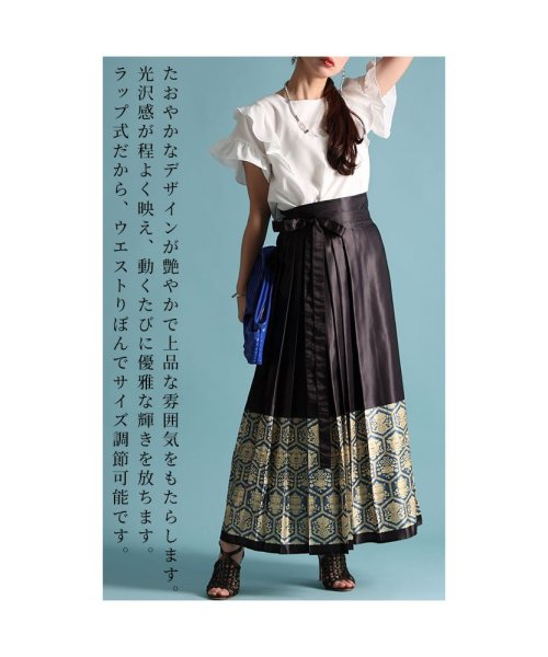 Sawa a la mode(サワアラモード)/高貴さを纏うアラベスク風ラップスカート/img05