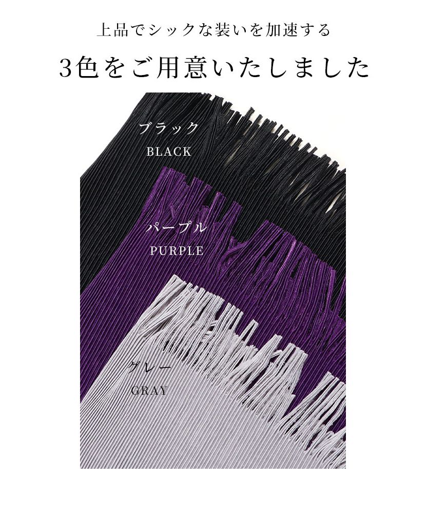 セール】風に乗る優雅な流れアコーディオンプリーツジレ(505838773