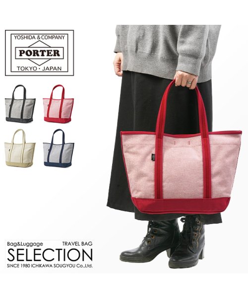 PORTER(ポーター)/ポーター ボーイフレンドトート シャンブレー トートバッグ(M) 877－08540 877－18540 吉田カバン レディース A4 PORTER/img01