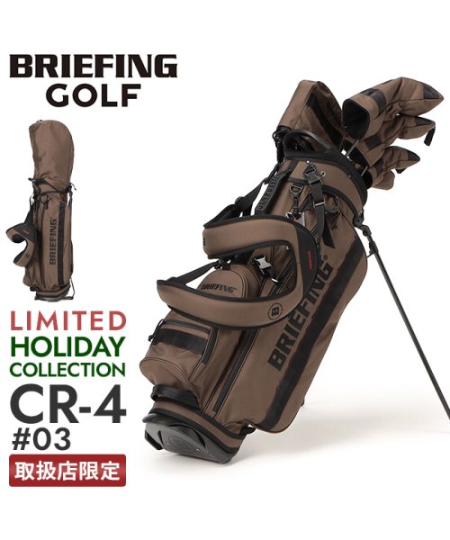 BRIEFING(ブリーフィング)/ブリーフィング ゴルフキャディバッグ スタンド CR－4 #03 9.5型 4分割 ホリデイコレクション ホリデー BRIEFING GOLF BRG233D6/img01