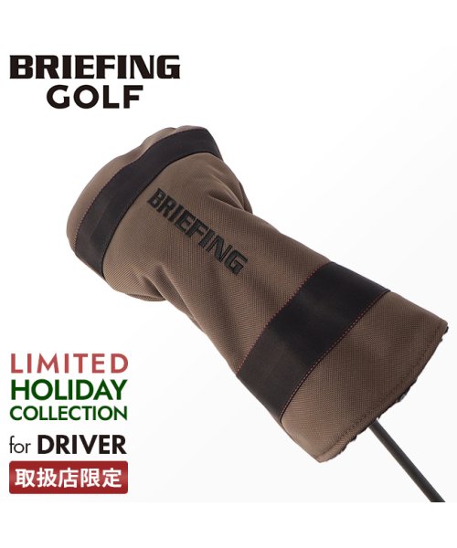 BRIEFING(ブリーフィング)/ブリーフィング ゴルフ ヘッドカバー ドライバーカバー ボア ホリデイコレクション ホリデー BRIEFING GOLF HOLIDAY BRG233G67/img01