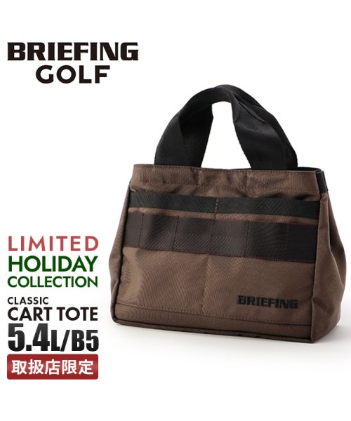 BRIEFING(ブリーフィング)/ブリーフィング ゴルフ カートバッグ トートバッグ カートトート ホリデイコレクション ホリデー BRIEFING GOLF HOLIDAY BRG233T74/img01