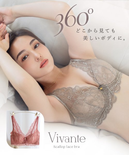 tu-hacci(ツーハッチ)/【EFGカップ】vivanteダリアレースブラ【ブラ単品】 / 補正ブラに見えない脇肉撃退ブラ/img01