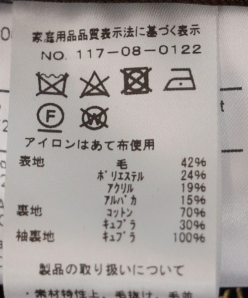 GIANFRANCO BOMMEZZADRI: ブークレ タータンチェック ジャケット 