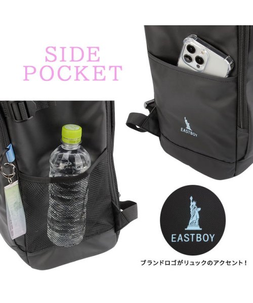 EASTBOY(イーストボーイ)/イーストボーイ リュック 30L B4 スクエア ボックス型 フロントポケット EASTBOY EBA88/img16