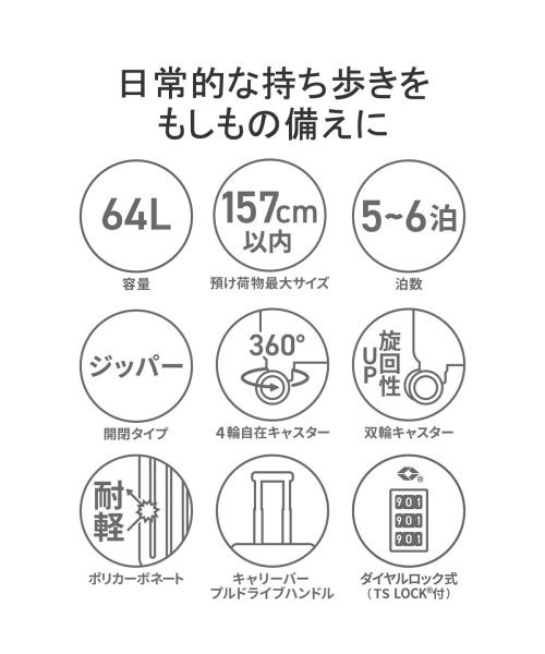 ace.TOKYO(エーストーキョー)/【日本正規品】 エーストーキョー フロントオープン Mサイズ ace.TOKYO キャリーケース おしゃれ M TSロック 64L Teofield 05162/img05