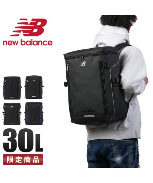 new balance(ニューバランス)/限定品｜ニューバランス  リュック 30L 通学 男子 女子 高校生 中学生 大容量 撥水 防水 メンズ レディース New Balance LAB45692/img01