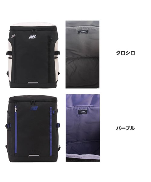 new balance(ニューバランス)/限定品｜ニューバランス  リュック 30L 通学 男子 女子 高校生 中学生 大容量 撥水 防水 メンズ レディース New Balance LAB45692/img04