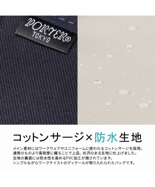 PORTER(ポーター)/ポーター ネイキッド ショルダーバッグ(L) 667－09471 667－19471 吉田カバン レディース ブランド 大きめ 大容量 A4 PORTER/img16