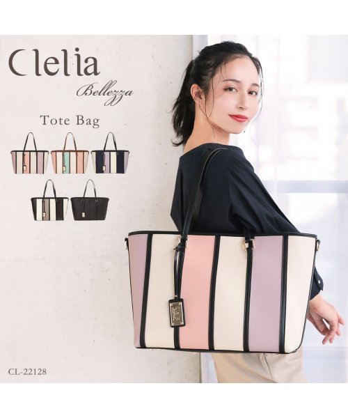 Clelia(クレリア)/トートバッグ レディース A4 大容量 ファスナー付き かわいい 大きめ 大きい ストライプ  Clelia クレリア ベレッサ clelia－22128/img01