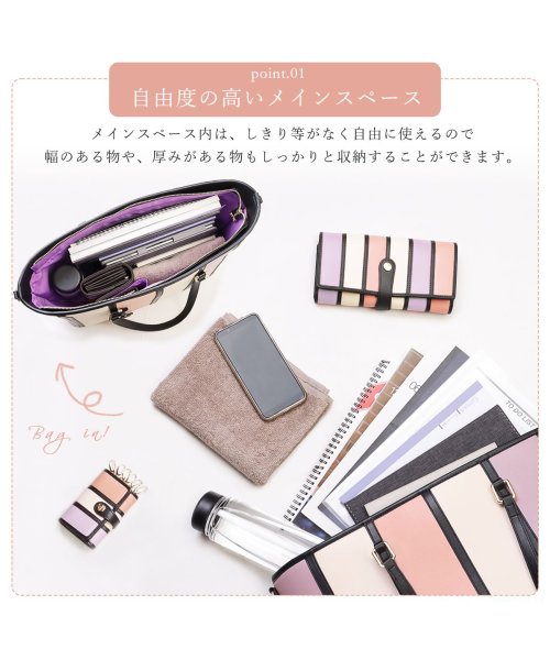 Clelia(クレリア)/トートバッグ レディース A4 大容量 ファスナー付き かわいい 大きめ 大きい ストライプ  Clelia クレリア ベレッサ clelia－22128/img15