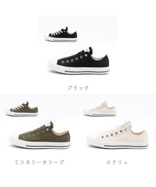 CONVERSE(コンバース)/コンバース CONVERSE レディース スニーカー オールスター AG SLIP OX ローカット CO－ASAGSLIPOX/img02