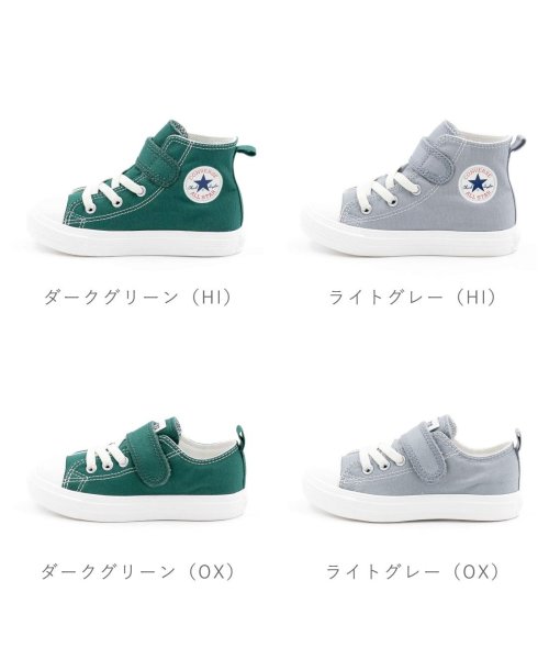 CONVERSE(コンバース)/コンバース CONVERSE キッズ スニーカー チャイルド オールスター ライト V－1 HI OX 軽量 CO－CDASLTV1/img04