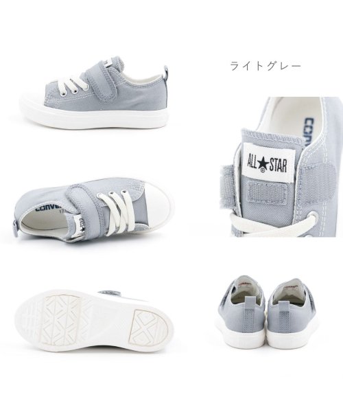 CONVERSE(コンバース)/コンバース CONVERSE キッズ スニーカー チャイルド オールスター ライト V－1 HI OX 軽量 CO－CDASLTV1/img16