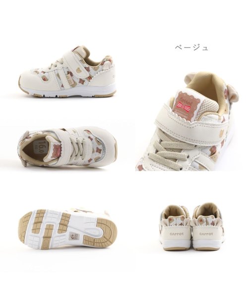 moonstar(ムーンスター)/ムーンスター moonstar キッズ 女の子 スニーカー キャロット マジックテープ 花柄 クマ 抗菌防臭 TKHS－CRC2353/img09