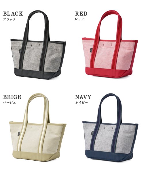 ポーター ボーイフレンドトート シャンブレー トートバッグ(S) 877－08541 877－18541 吉田カバン レディース 小さめ PORTER シャンブレー