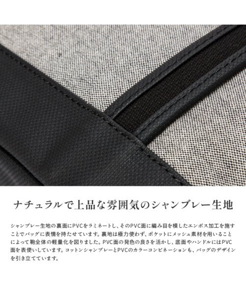 ポーター ボーイフレンドトート シャンブレー トートバッグ(S) 877－08541 877－18541 吉田カバン レディース 小さめ PORTER シャンブレー