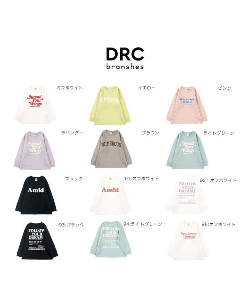 BRANSHES(ブランシェス)/【WEB限定/DRC/お肌に嬉しい綿100％】アソートロゴ長袖Tシャツ/img02